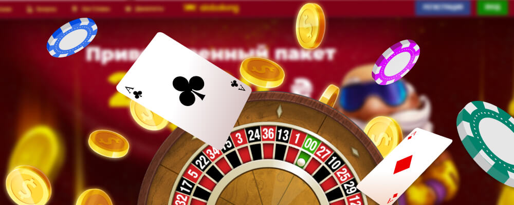 Слотокинг официальный сайт: меню и навигация на портале казино.