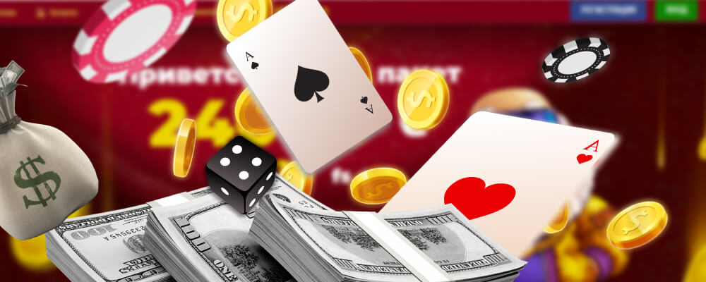 Пополнение счета и вывод денег в Слото Кинг казино онлайн